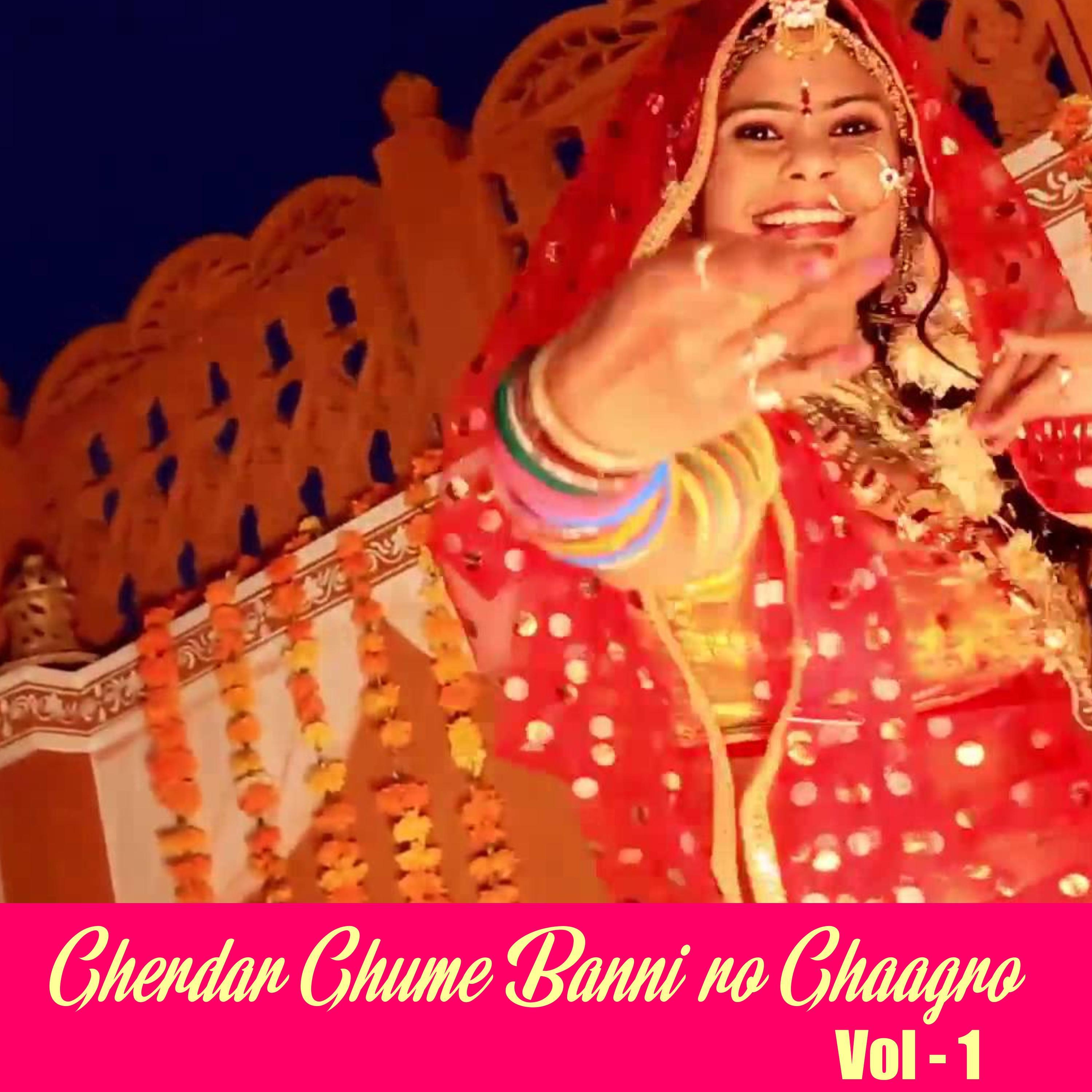 Gherdar Ghume Banni Ro Ghaghro, Vol. 1