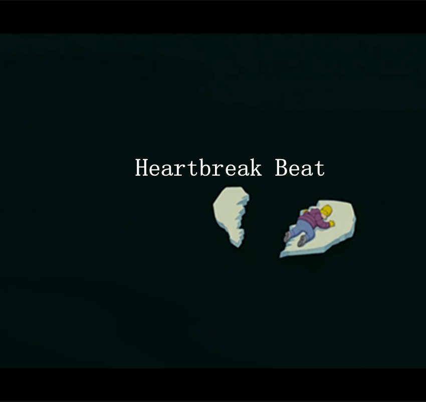 Heartbreak Beat 心碎节拍