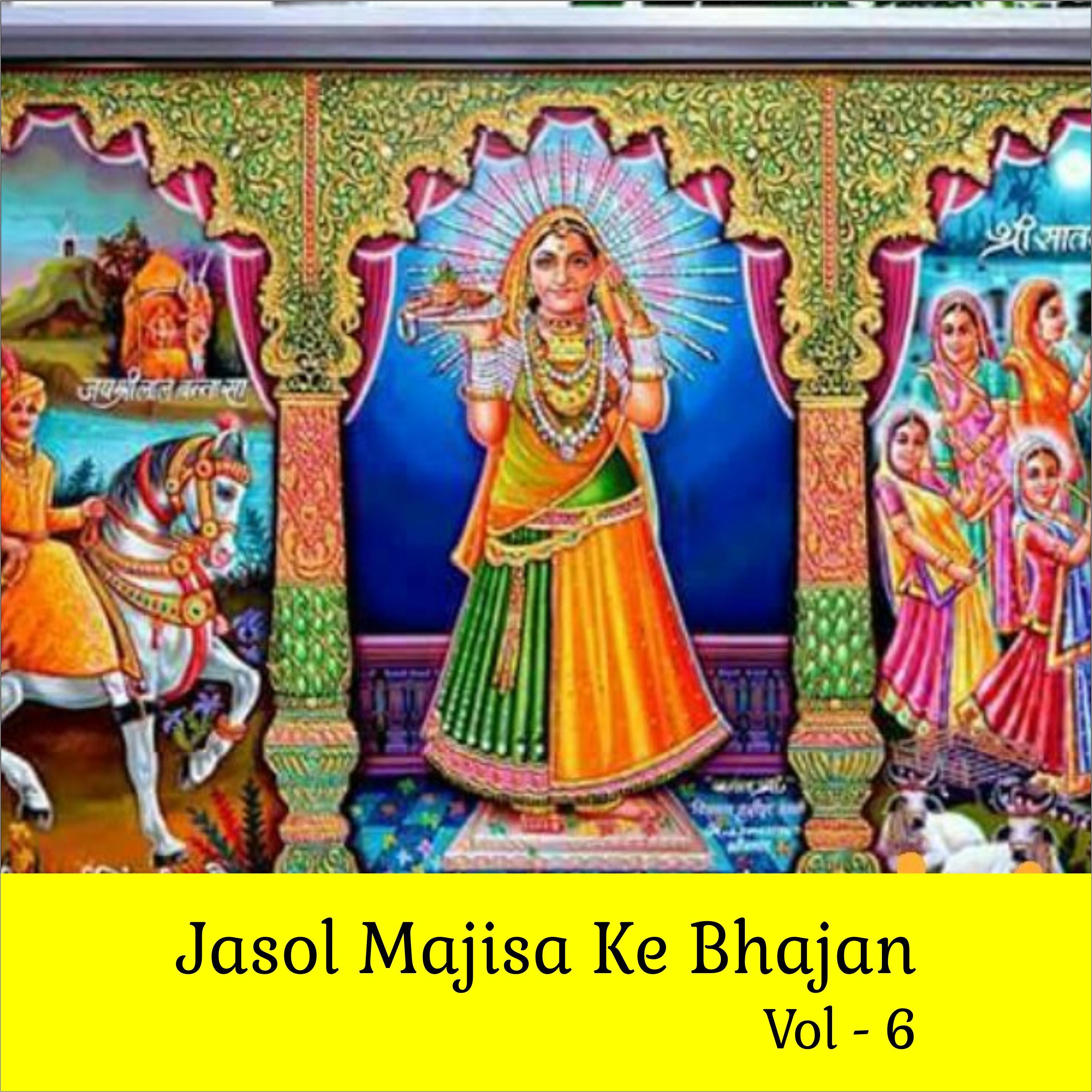 Jasol Majisa Ke Bhajan, Vol. 6