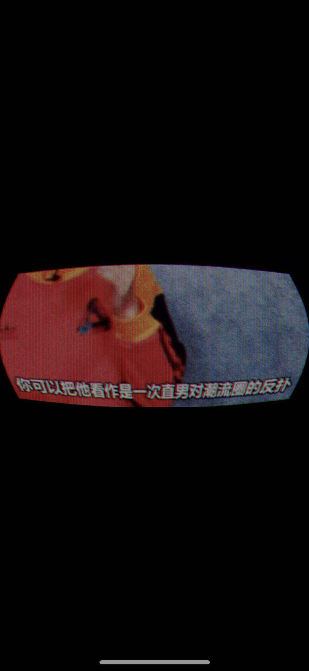 不好概括-EP