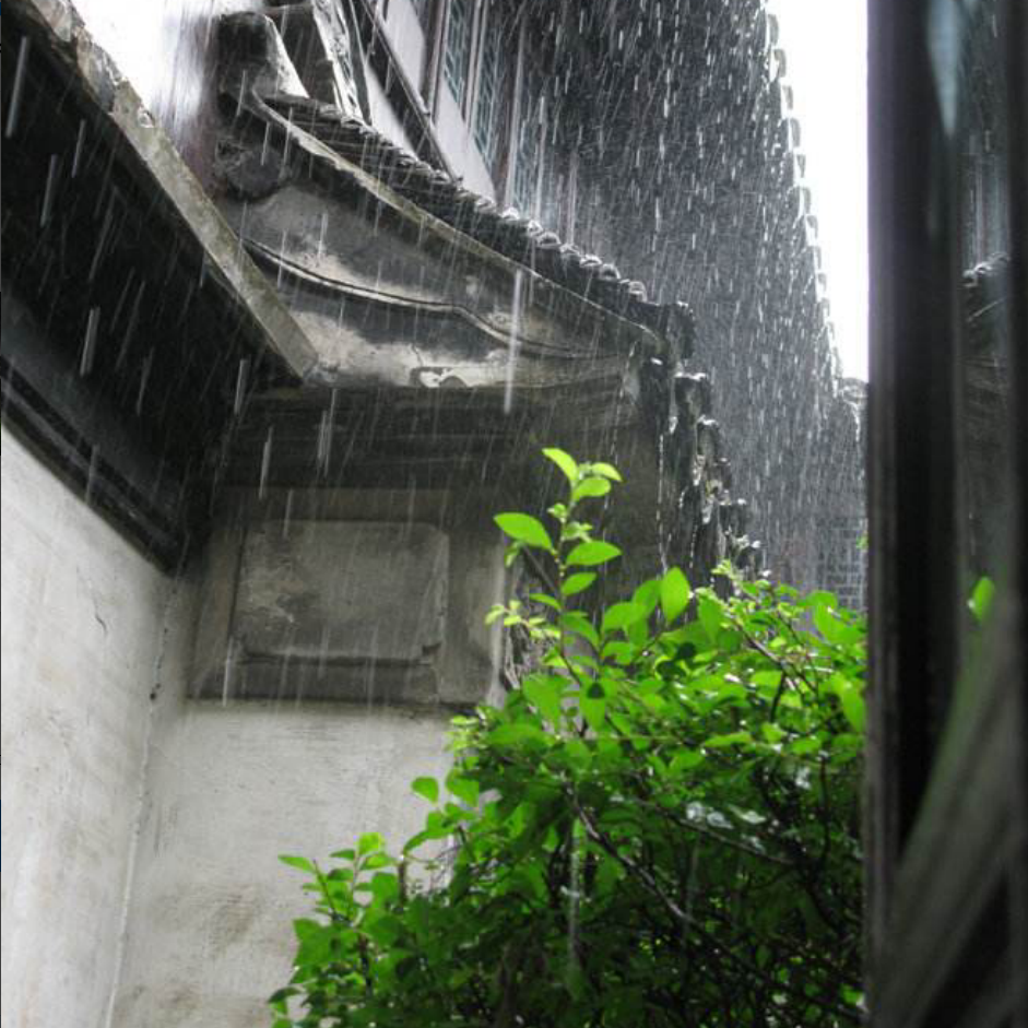 下完这场雨