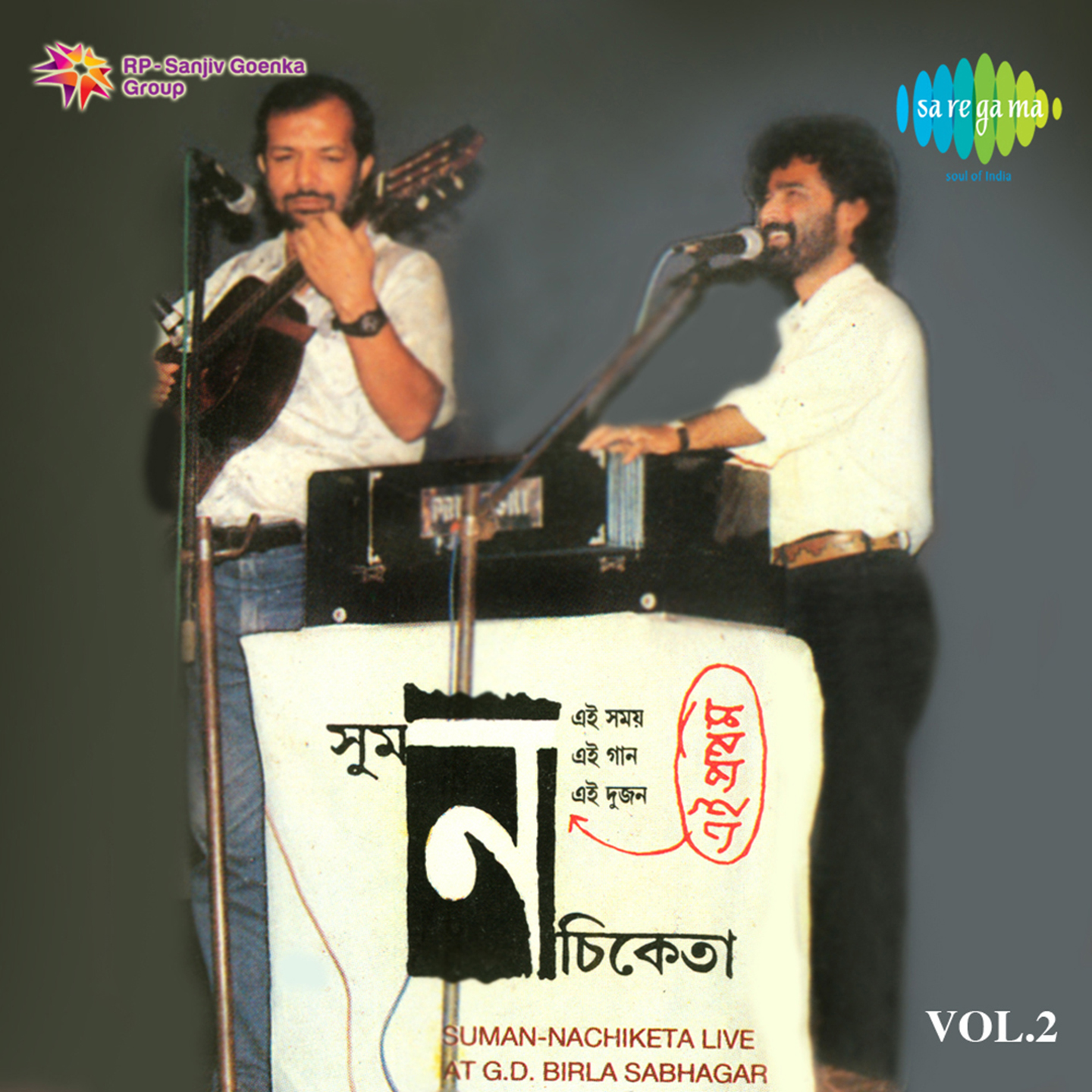 Suman Nachiketa In Live Concert Volume 2