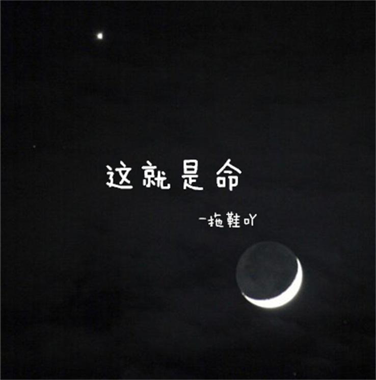 这就是命（Cover：黄渤）