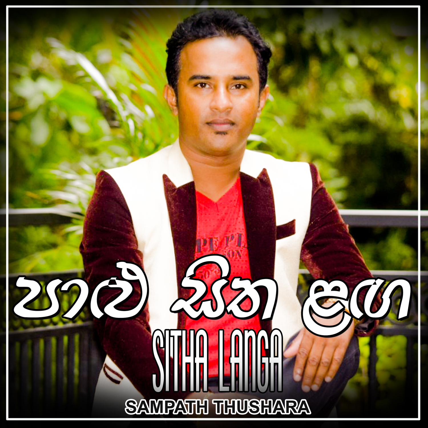 Hitha Langa - Single