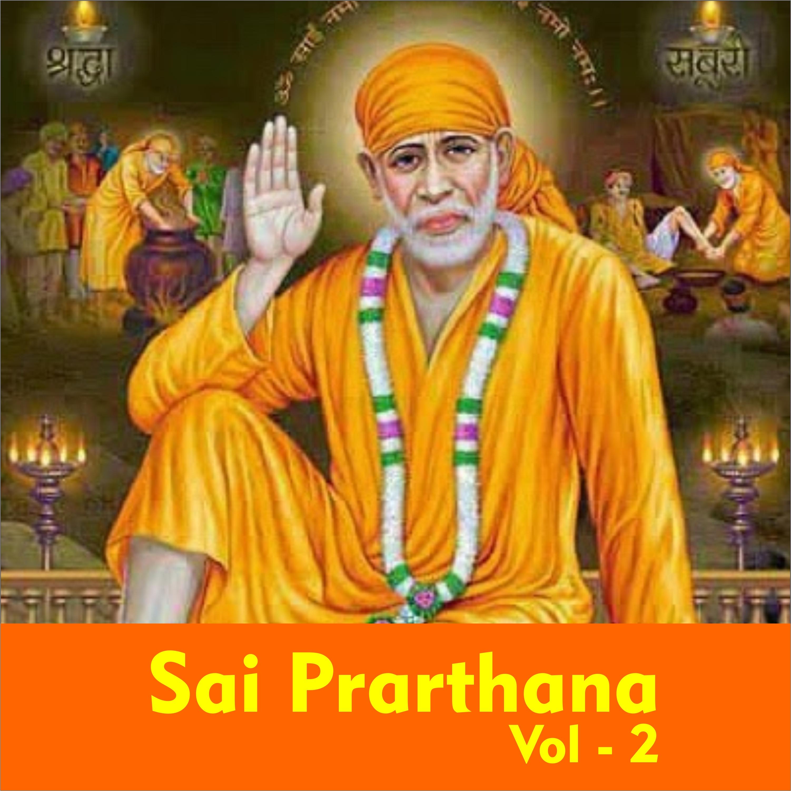 Sai Prarthana, Vol. 2