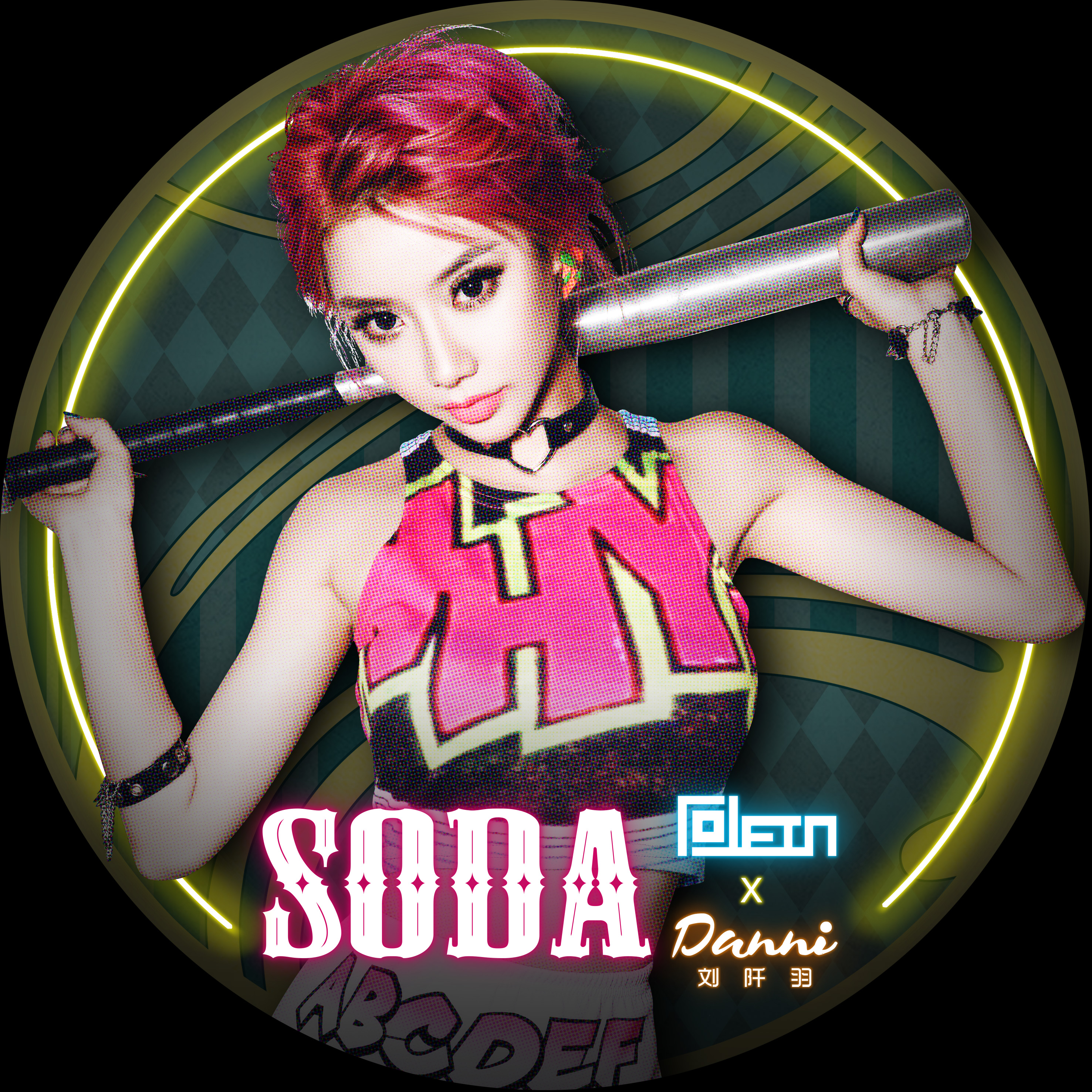 SODA (Tolein Dubstep Remix)