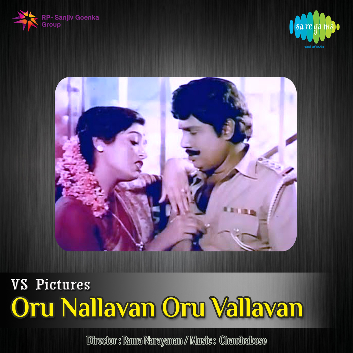 Oru Nallavan Oru Vallavan