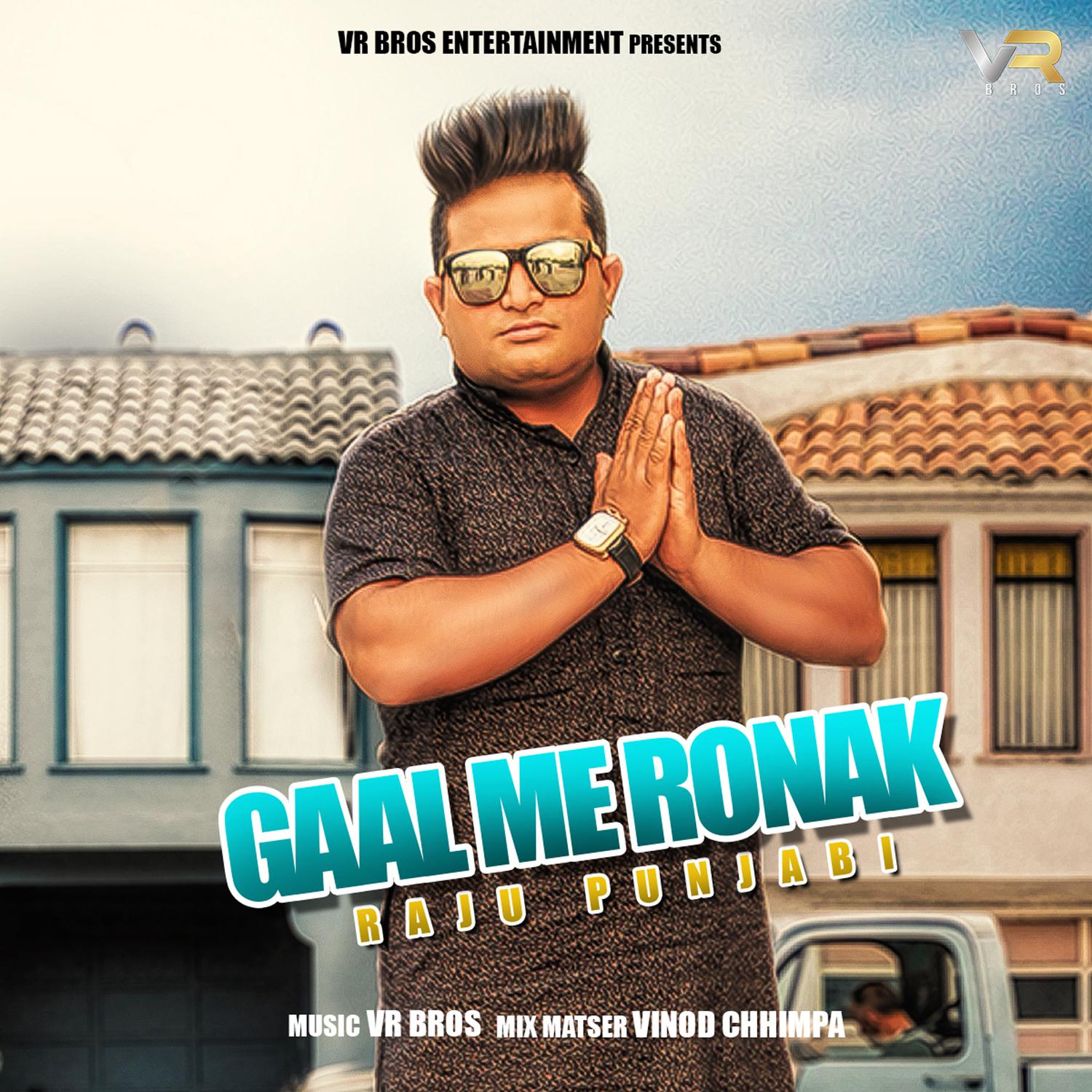 Gaal Me Ronak - Single