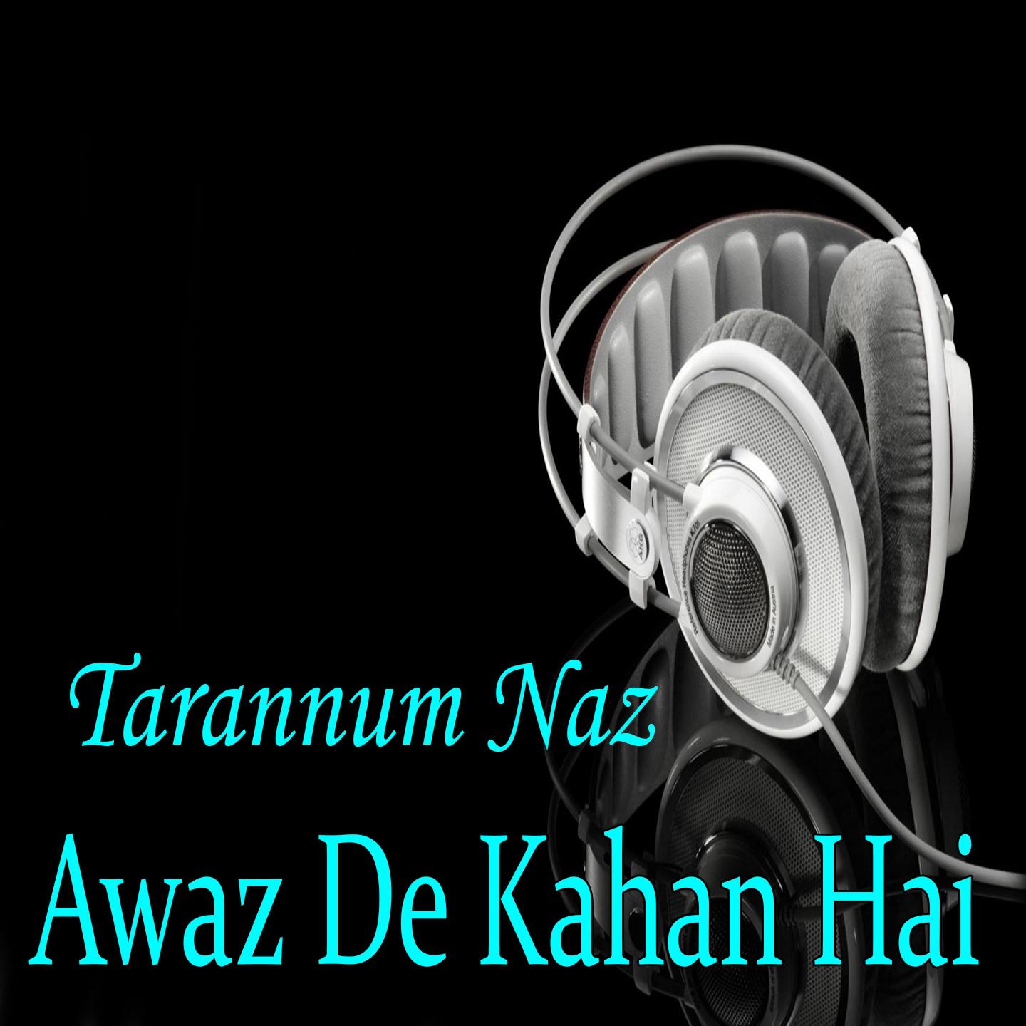 Awaz De Kahan Hai