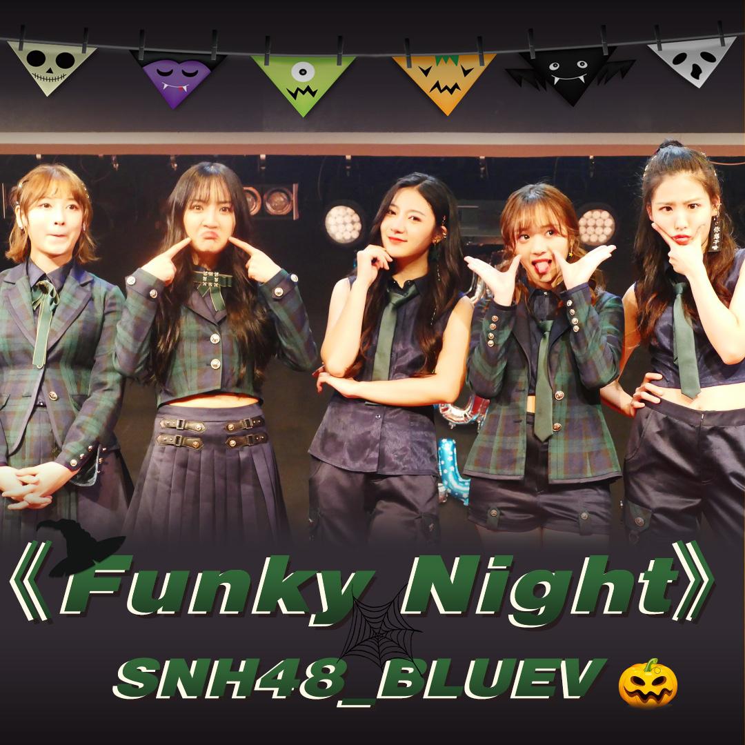 FUNKY NIGHT (伴奏)