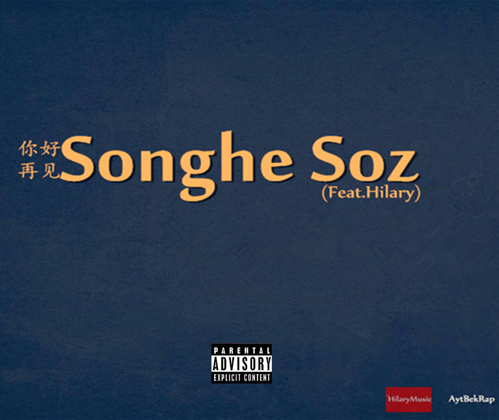 Songhe Soz