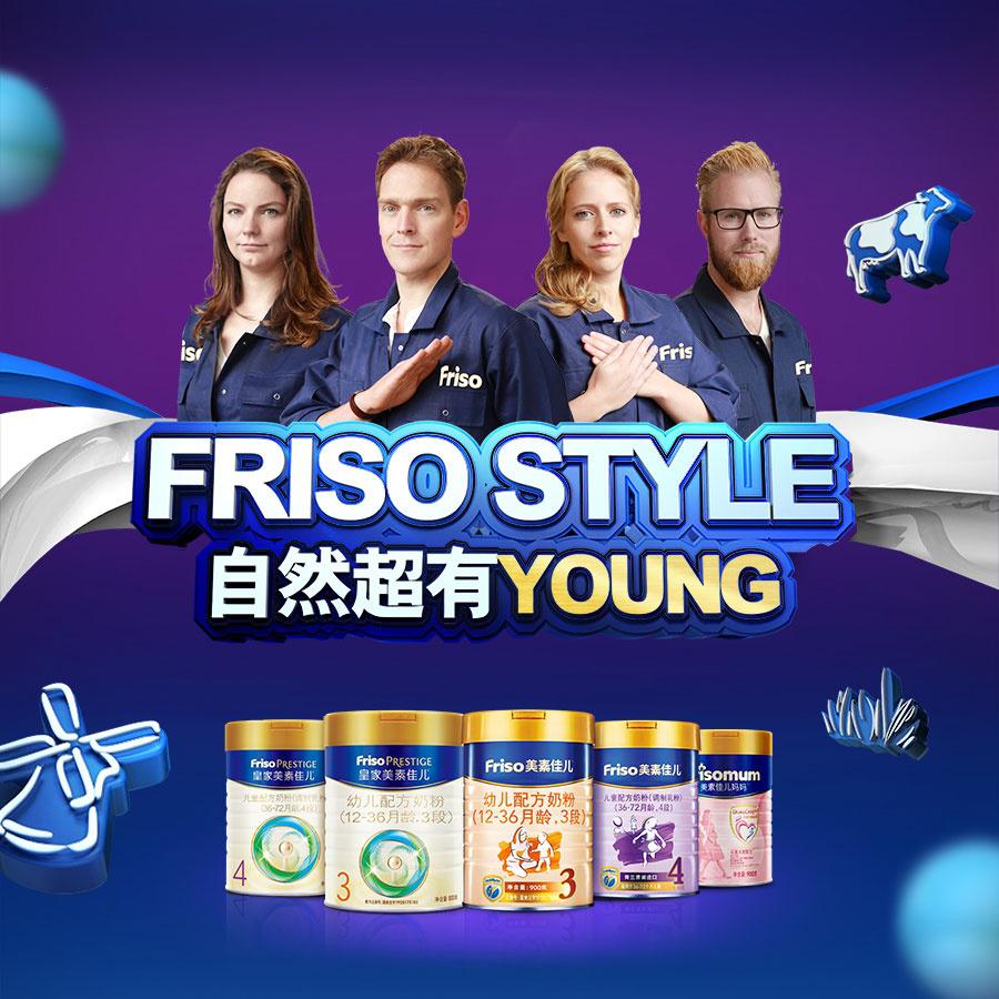 Friso Style 2.0