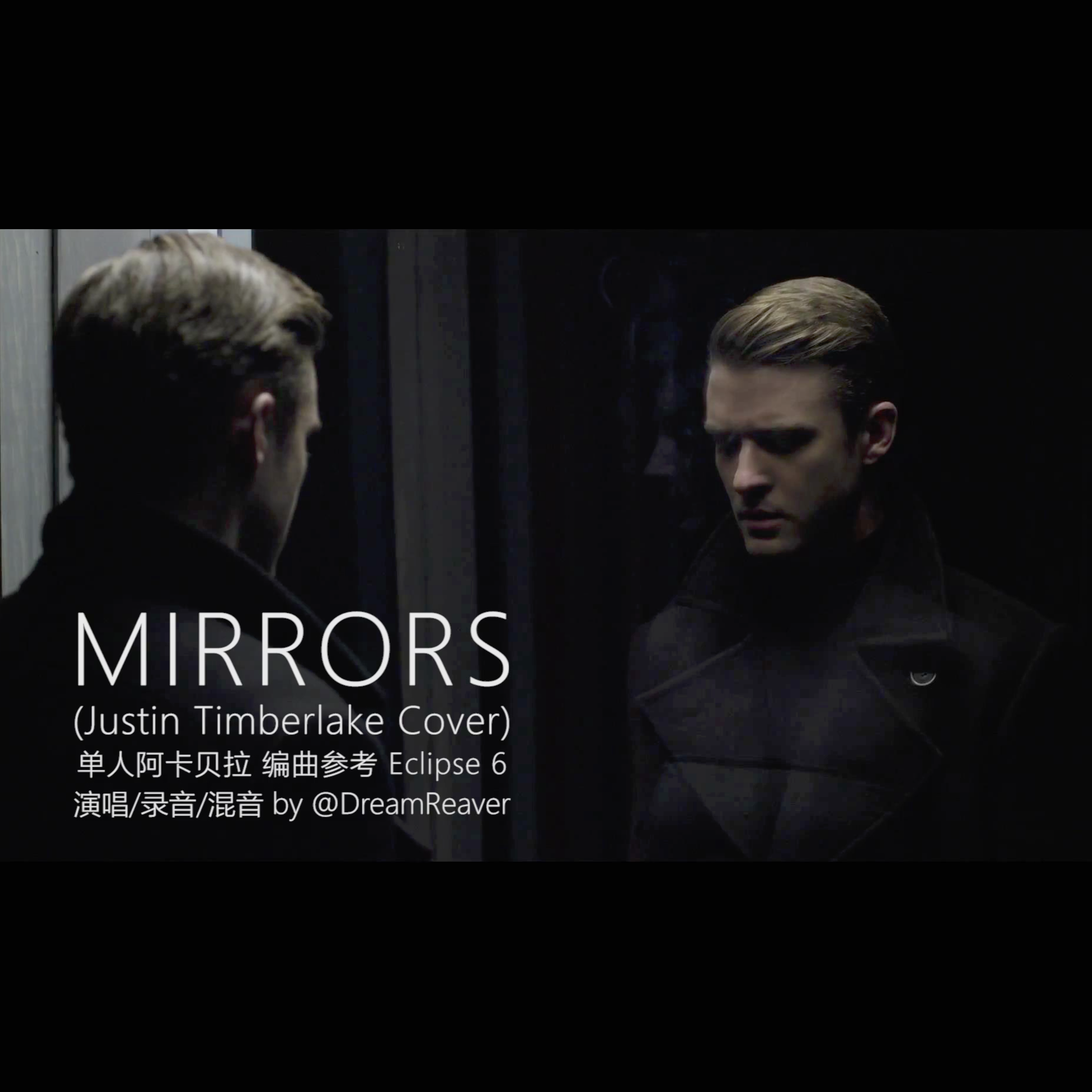 Mirrors