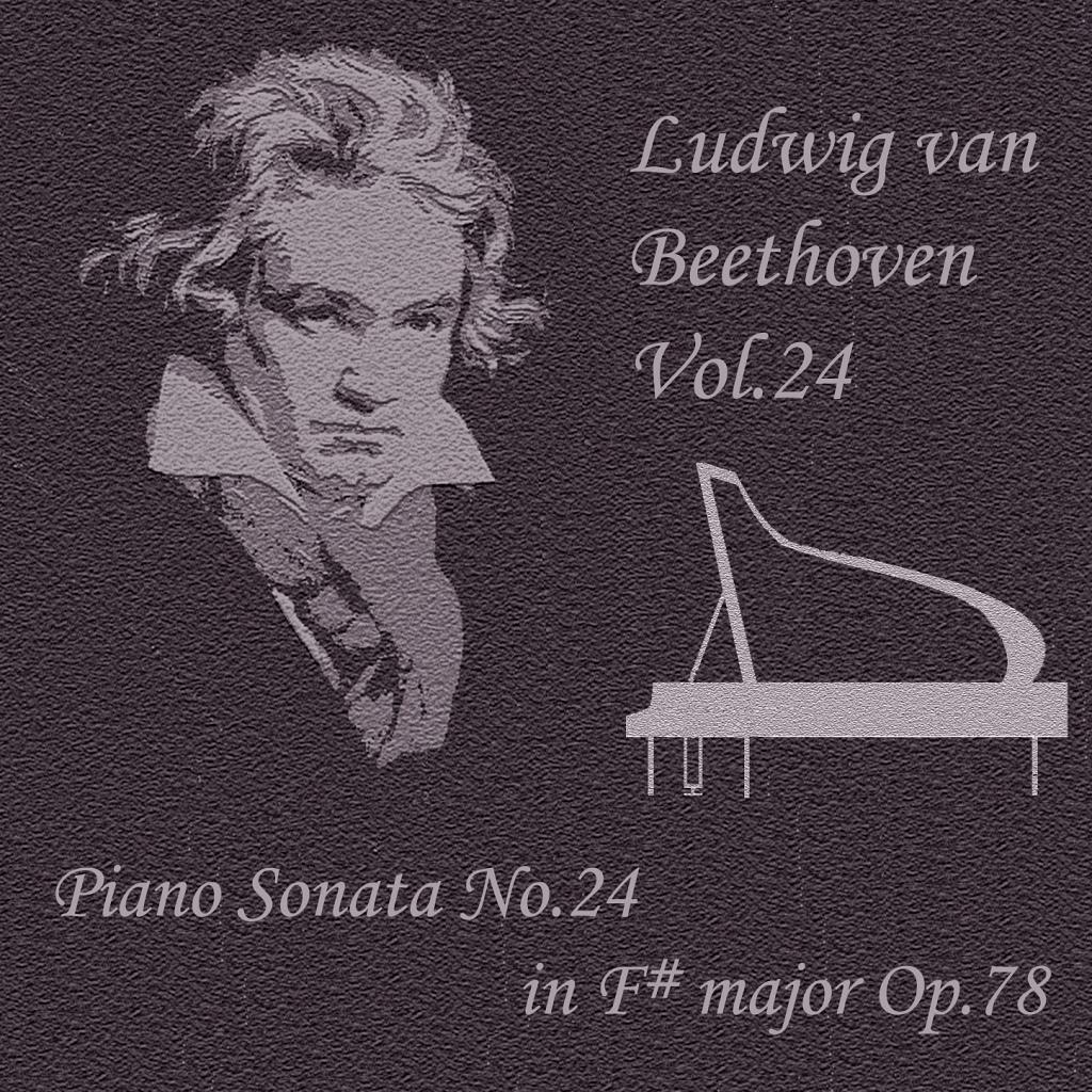 Piano Sonata No. 24 in F-Sharp Major, Op. 78: II. Allegro vivace