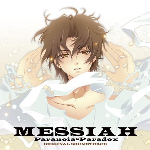 MESSIAH::sin~鎖~