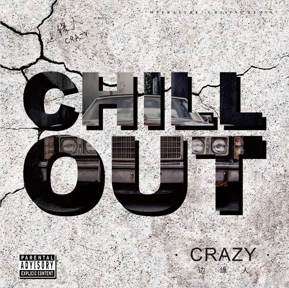 Chill out