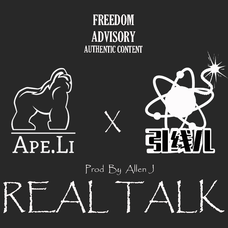 Real Talk (Prod. by Allen J)