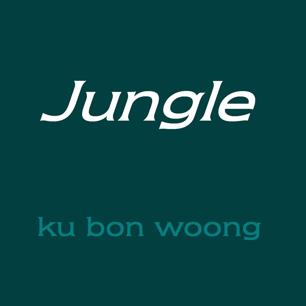 Jungle