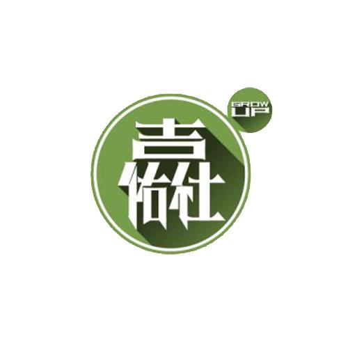 满汉全席(伴奏)