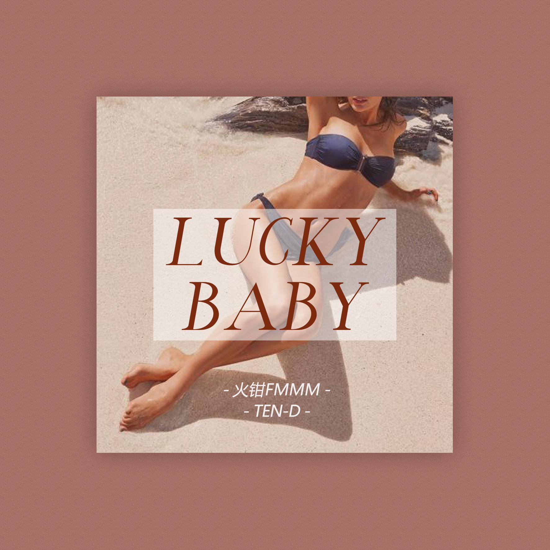 LuckyBaby