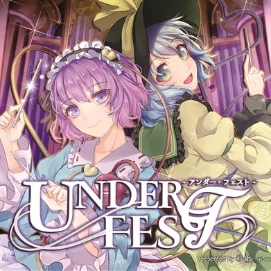 UNDER FEST