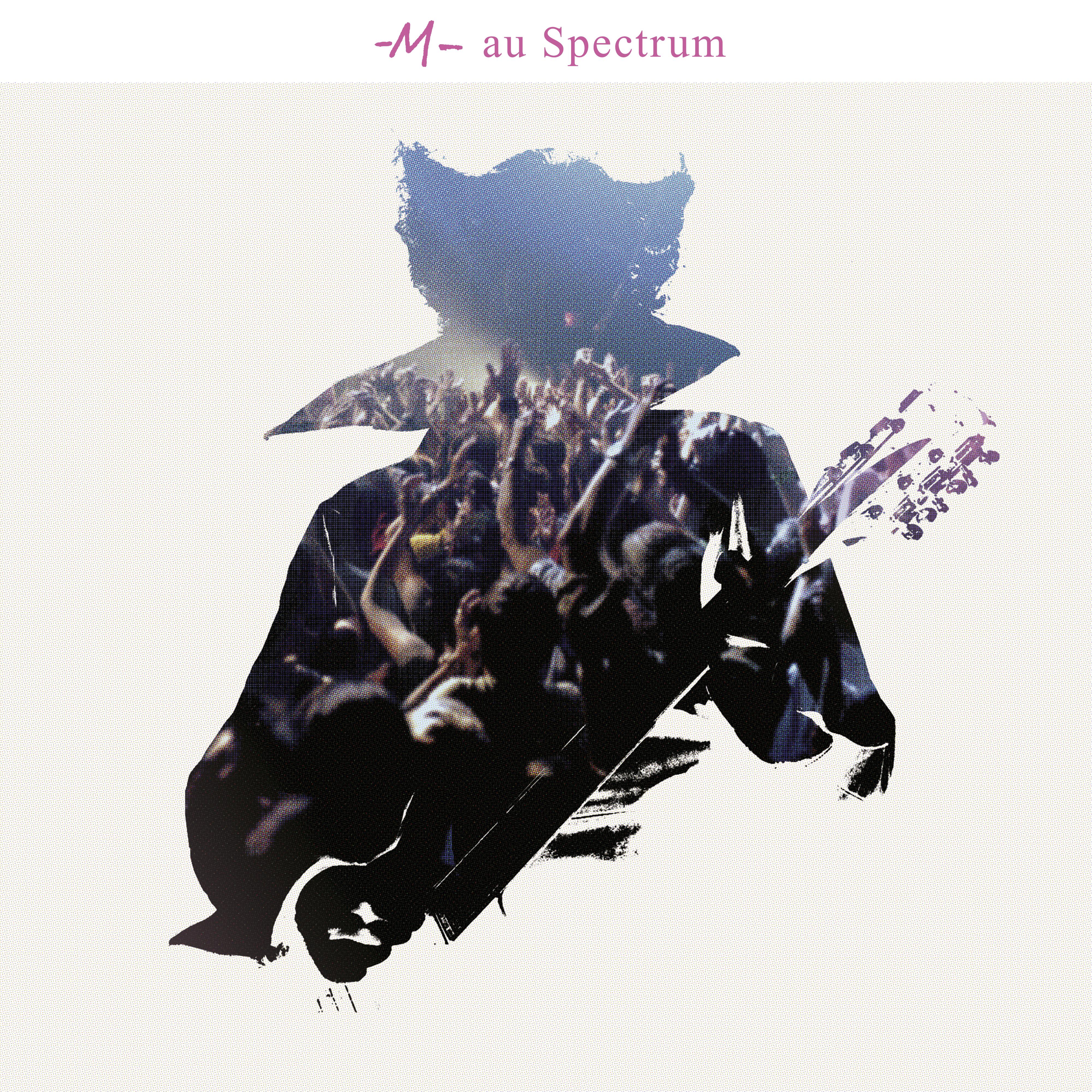 C'est pas ta faute (Live au Spectrum)