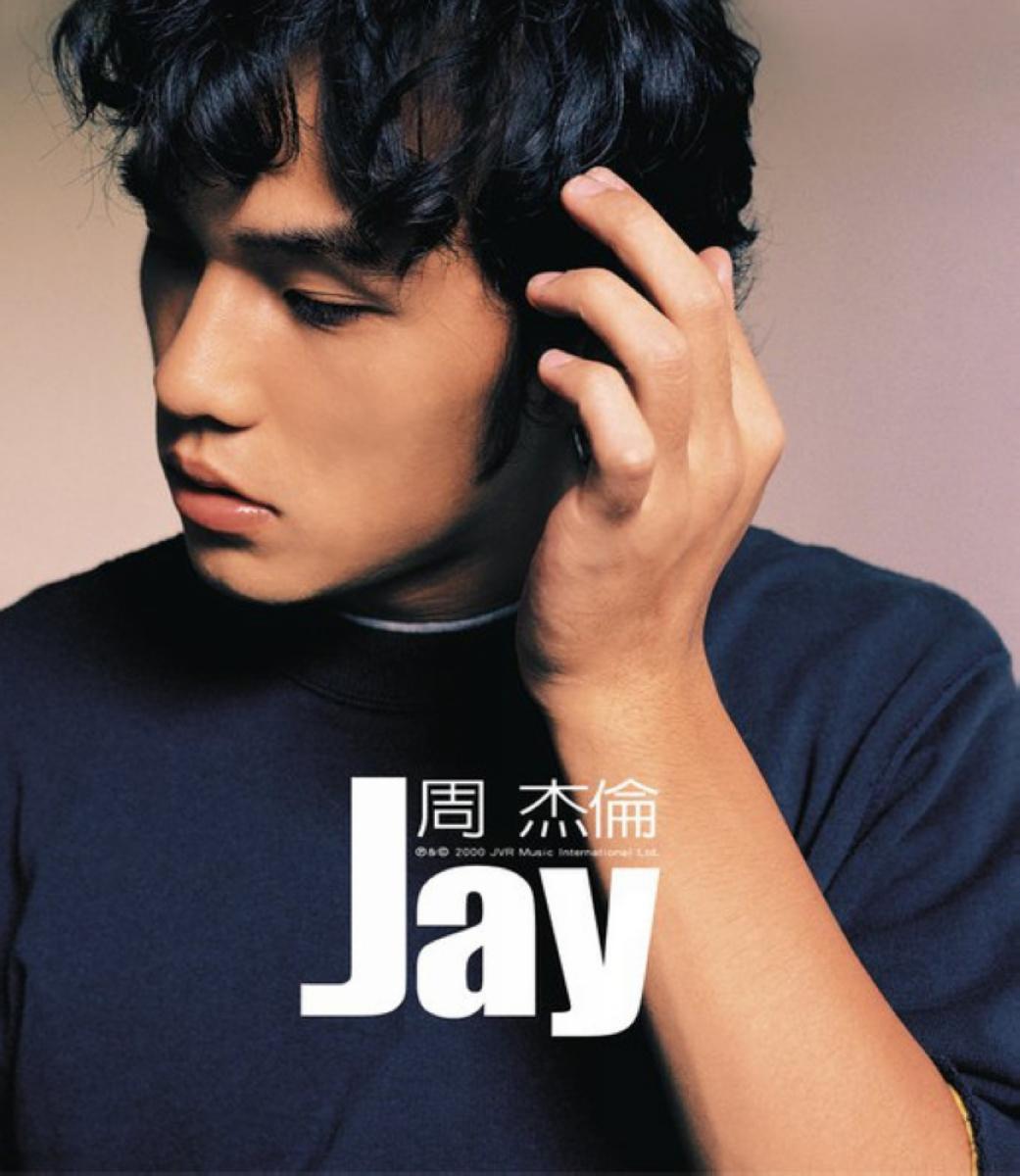 女声翻唱周杰伦Jay