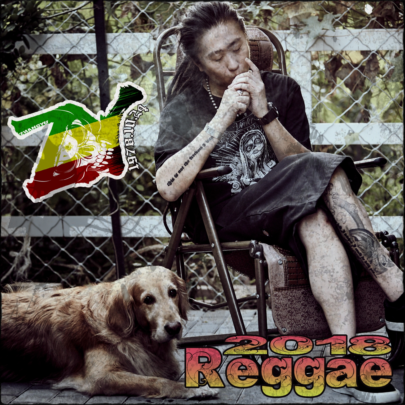 不快乐的Reggae