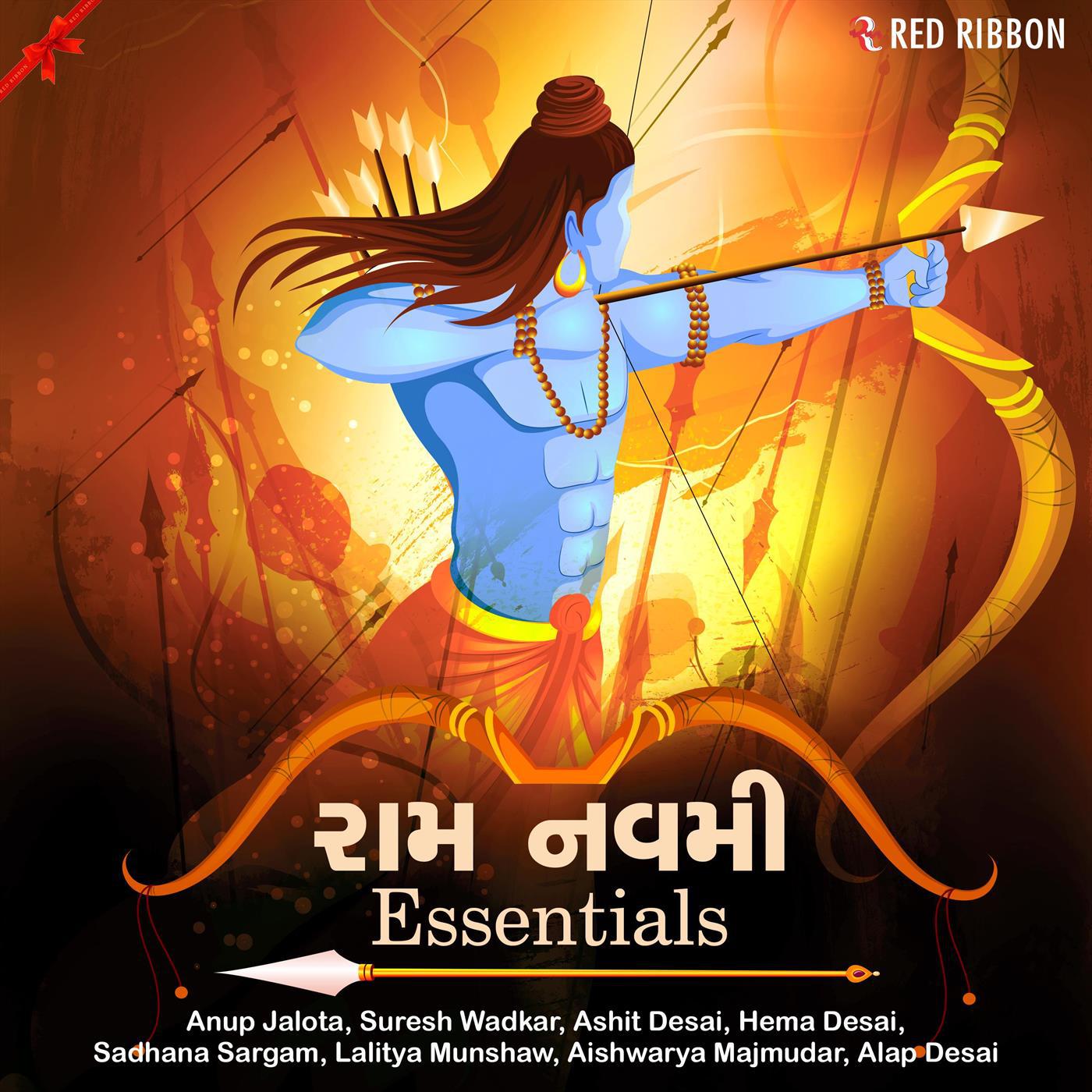 Ram Navami Essentials (Gujarati)