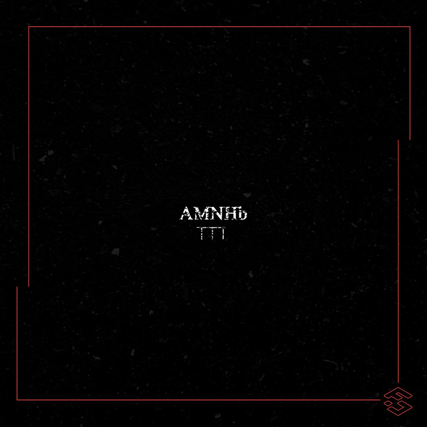 AMNHb (Original Mix)