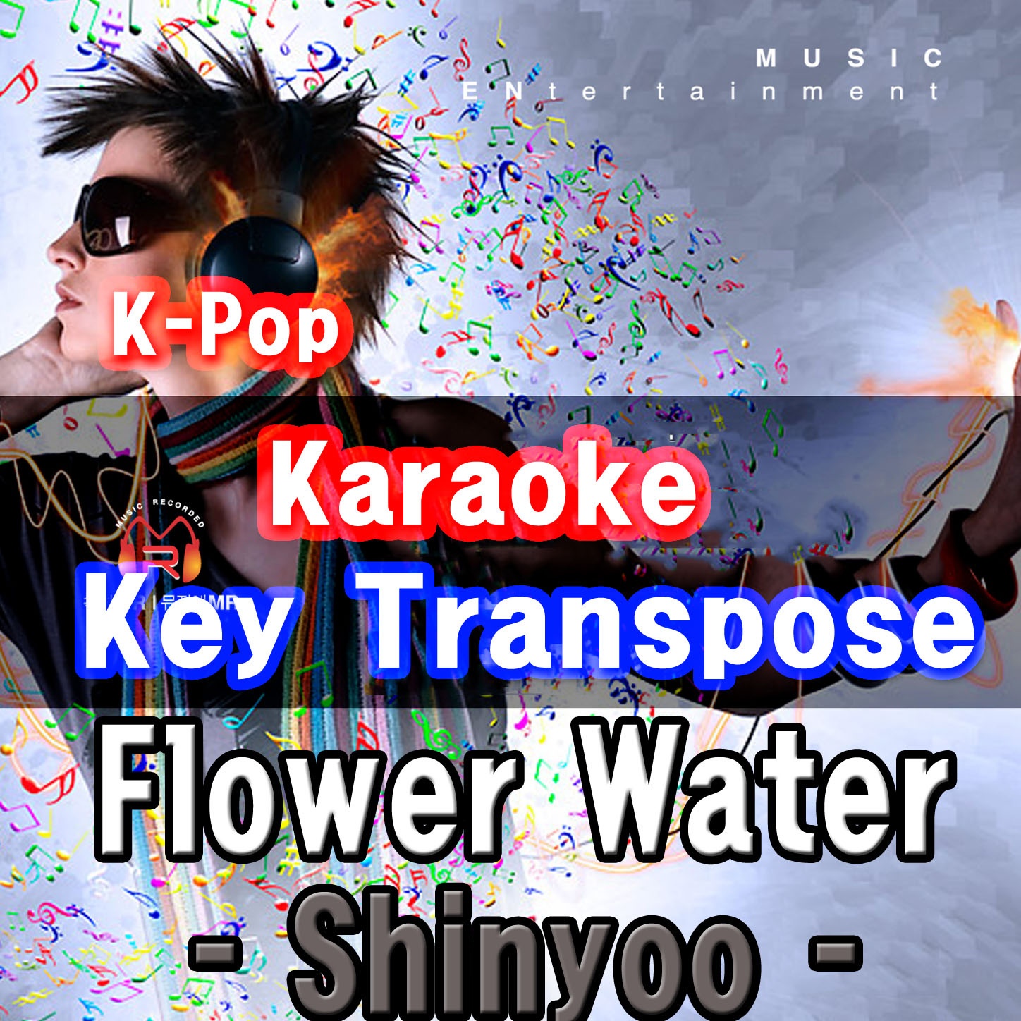 꽃물 [-1Key Karaoke for Woman]