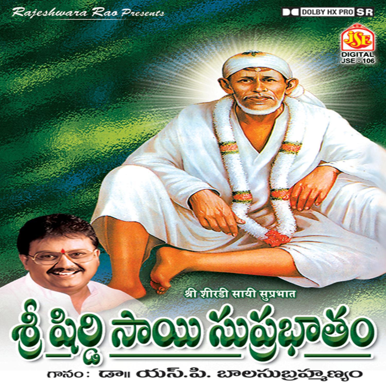 Sai Ashtothara