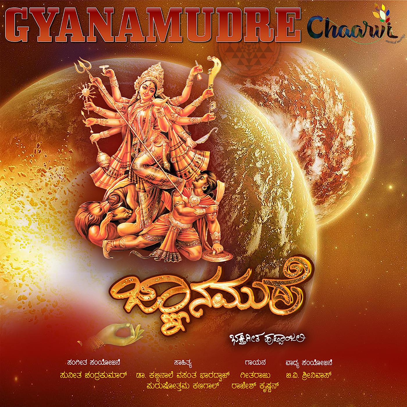 Gyanamudre