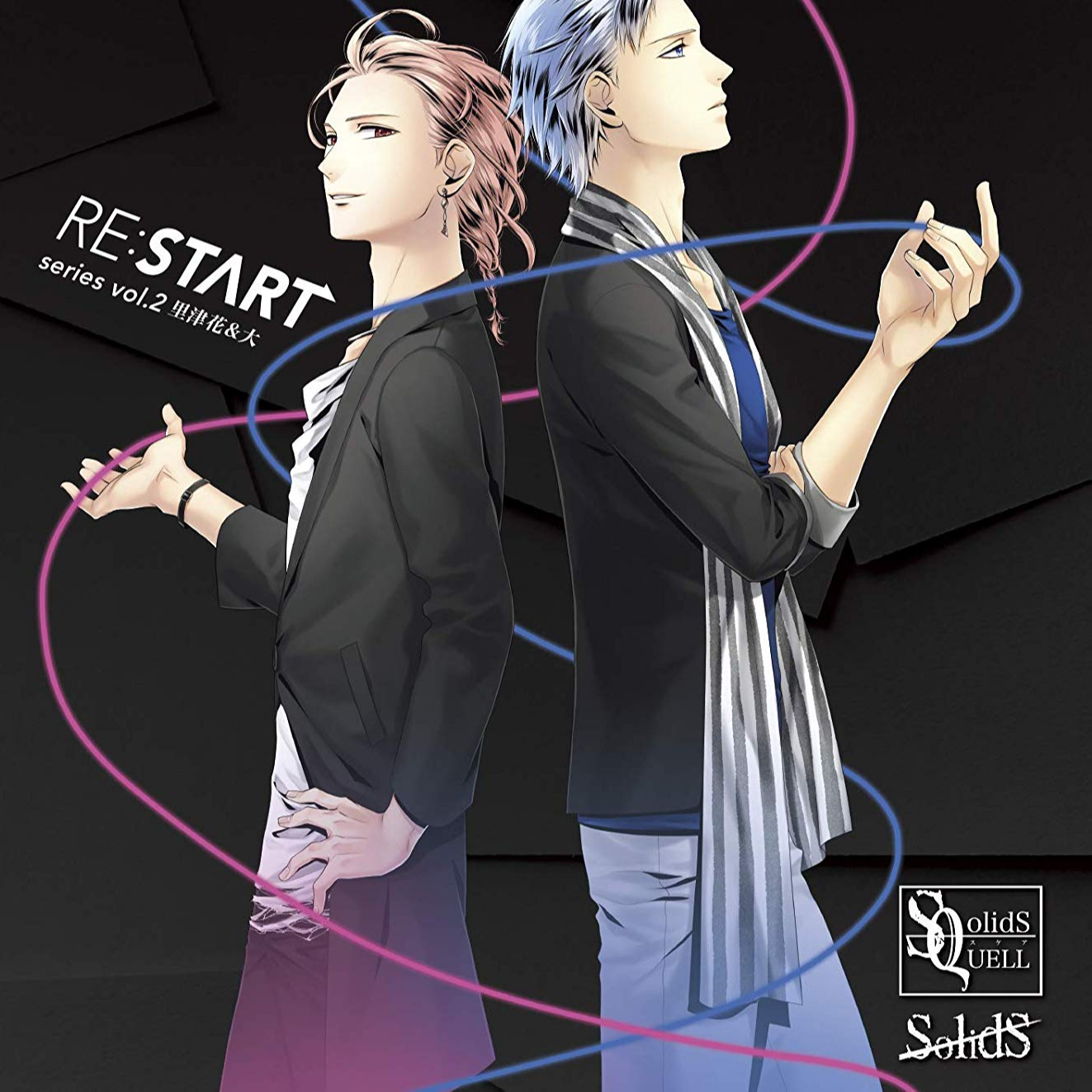 SQ SolidS 「RE:START」 シリーズ2