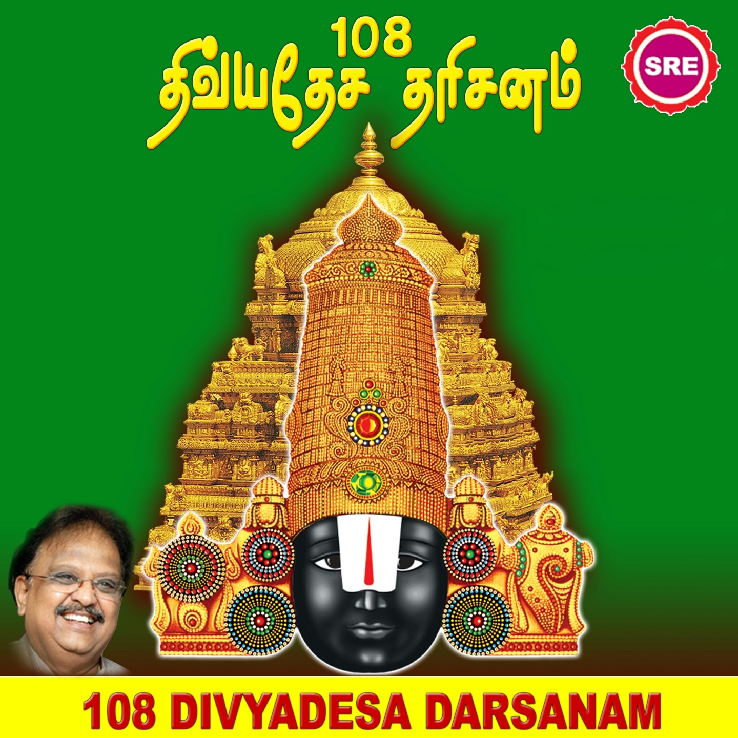 108 Divyadesa Darsanam