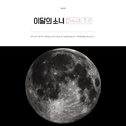 LOONA - Orbit 1.0