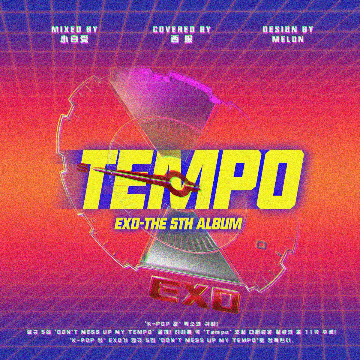 Tempo