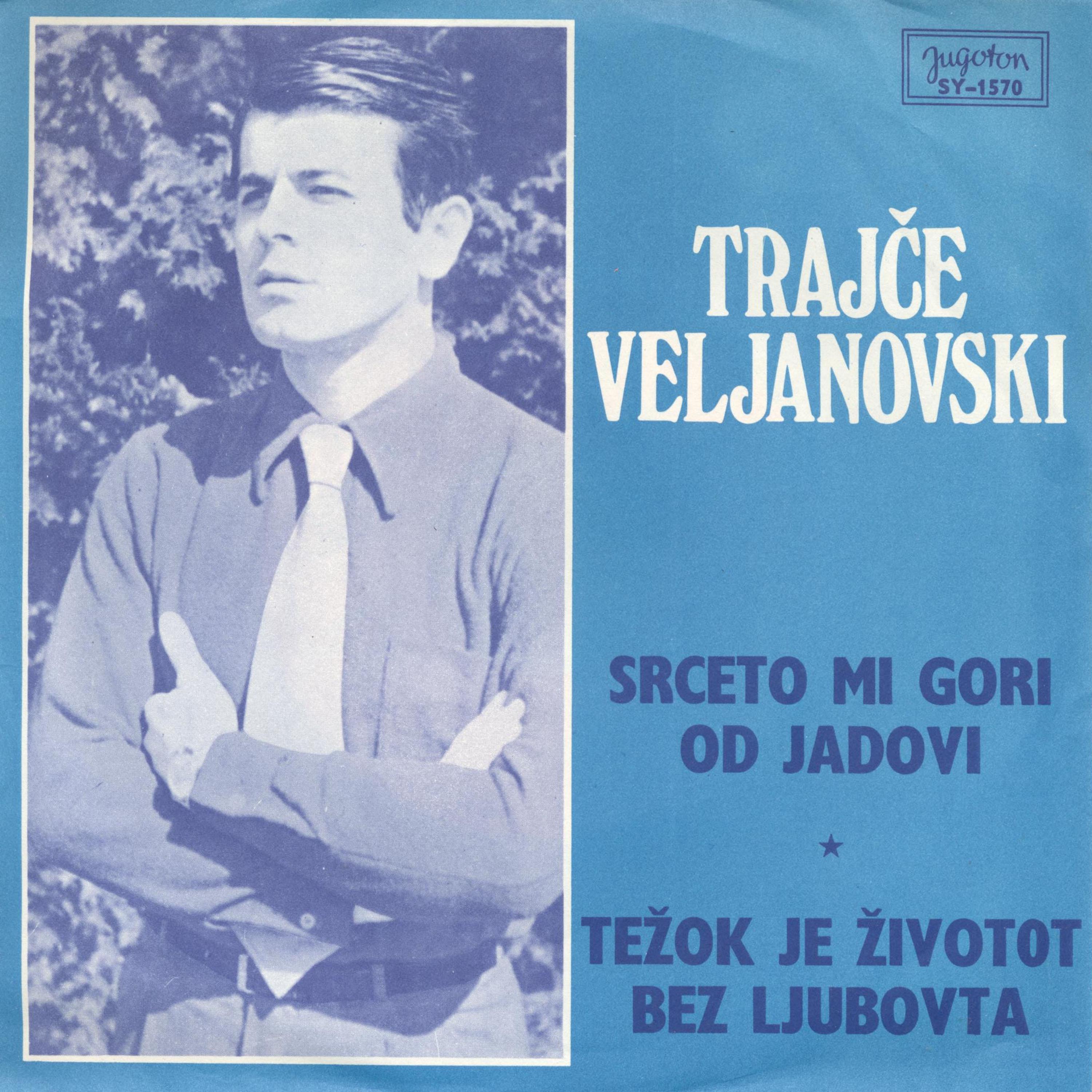 Trajce Veljanovski