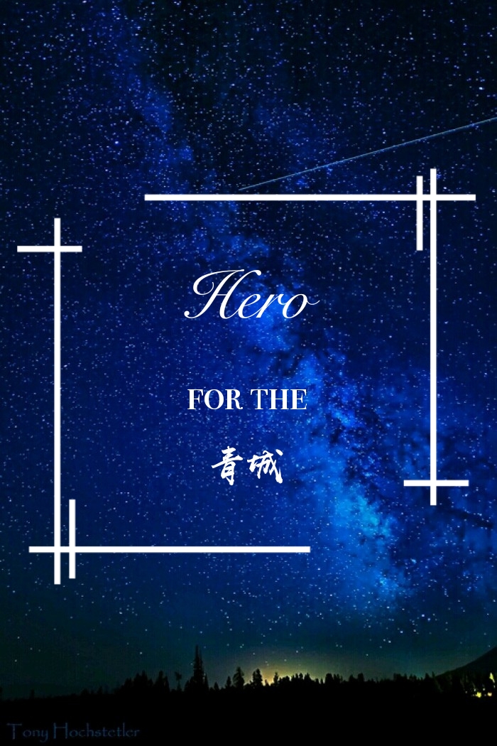 Hero(Original Mix)