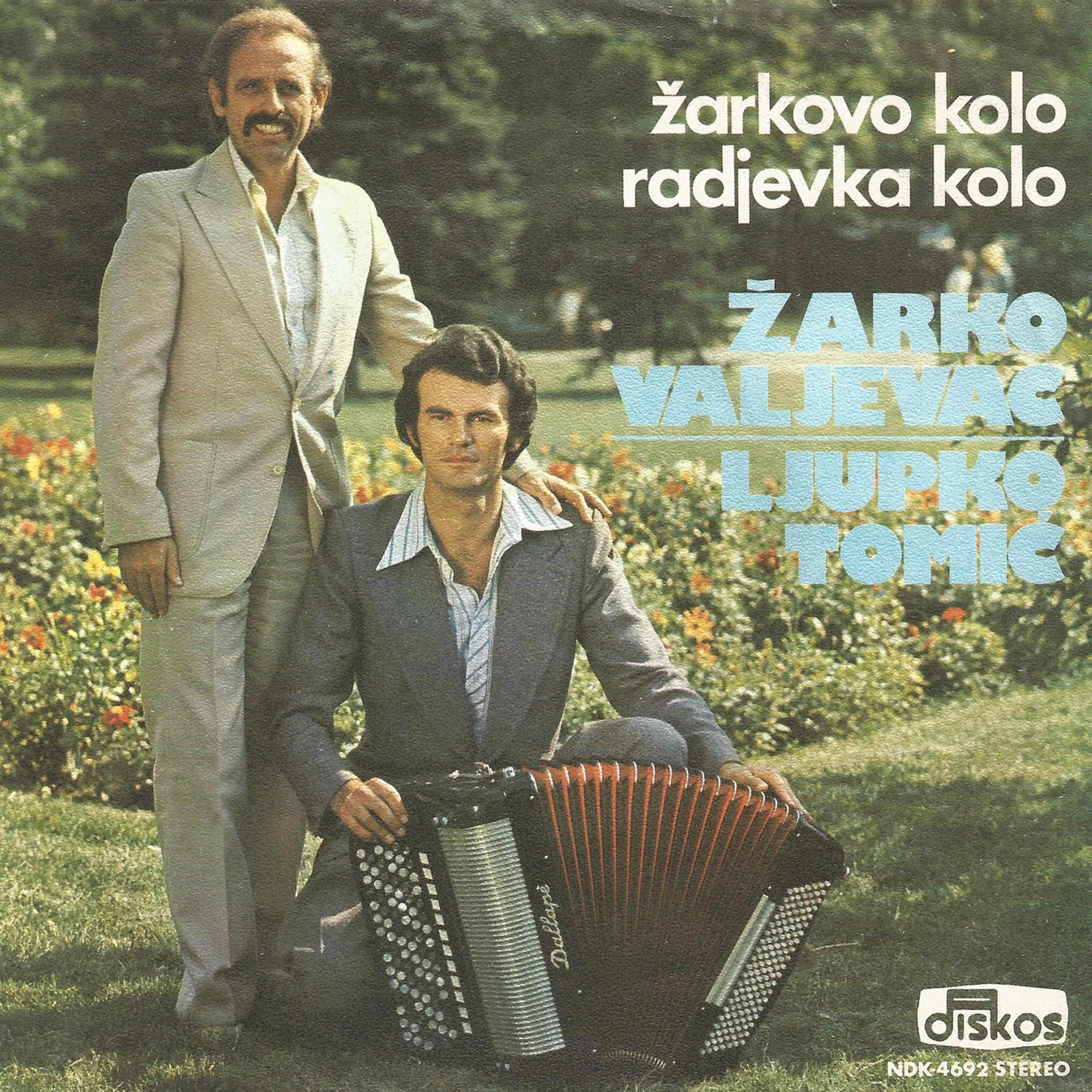 Radjevka kolo (instrumental)