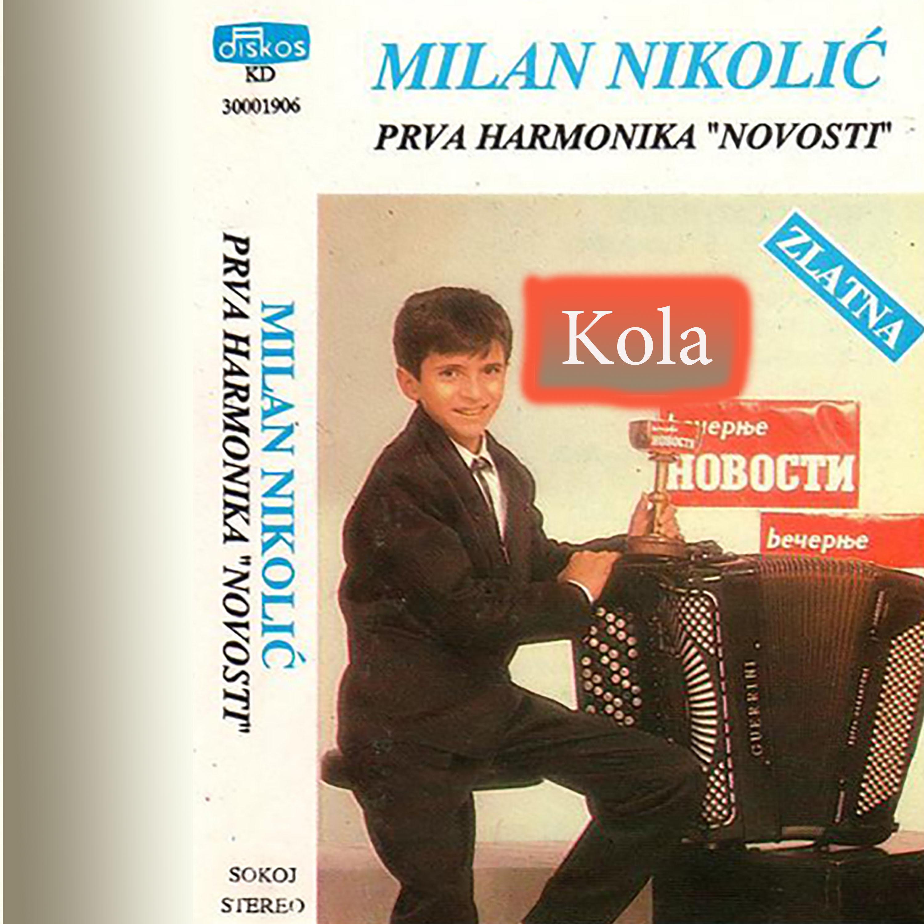 Anino kolo (Instrumental)