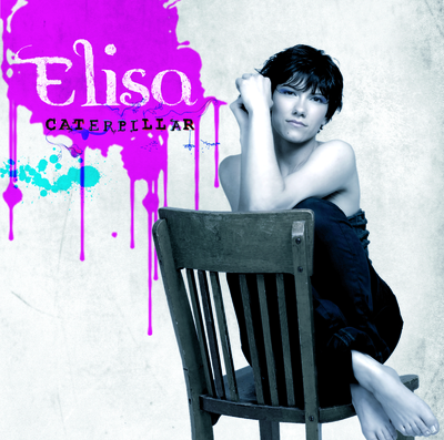 iTunes Summer Of Music - Elisa Live