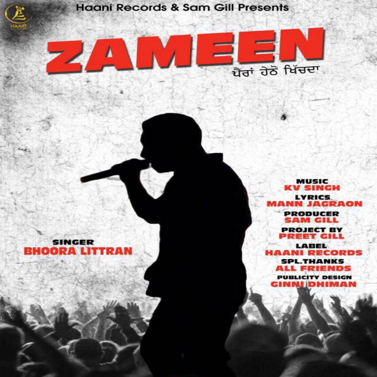 Zameen