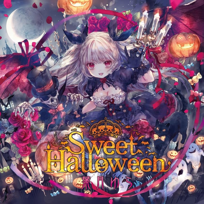 Sweet Halloween