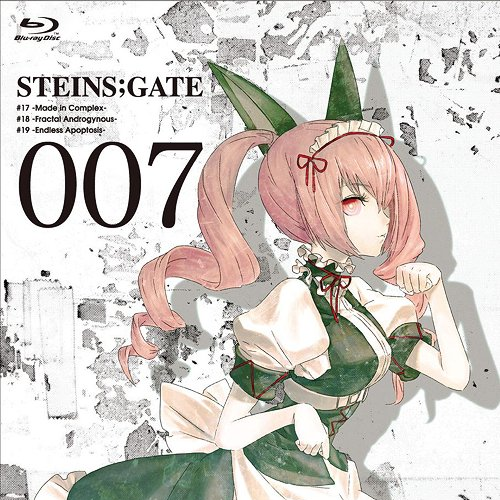 STEINS;GATE Vol.7