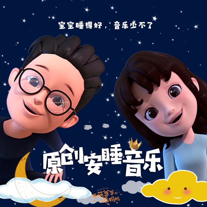 星的闪烁