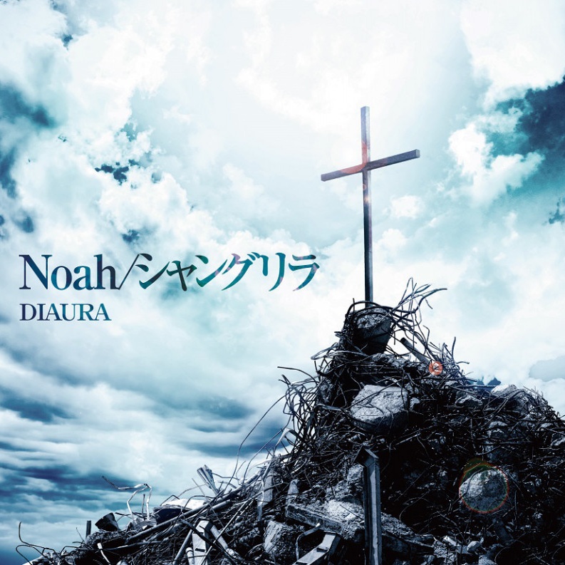 Noah