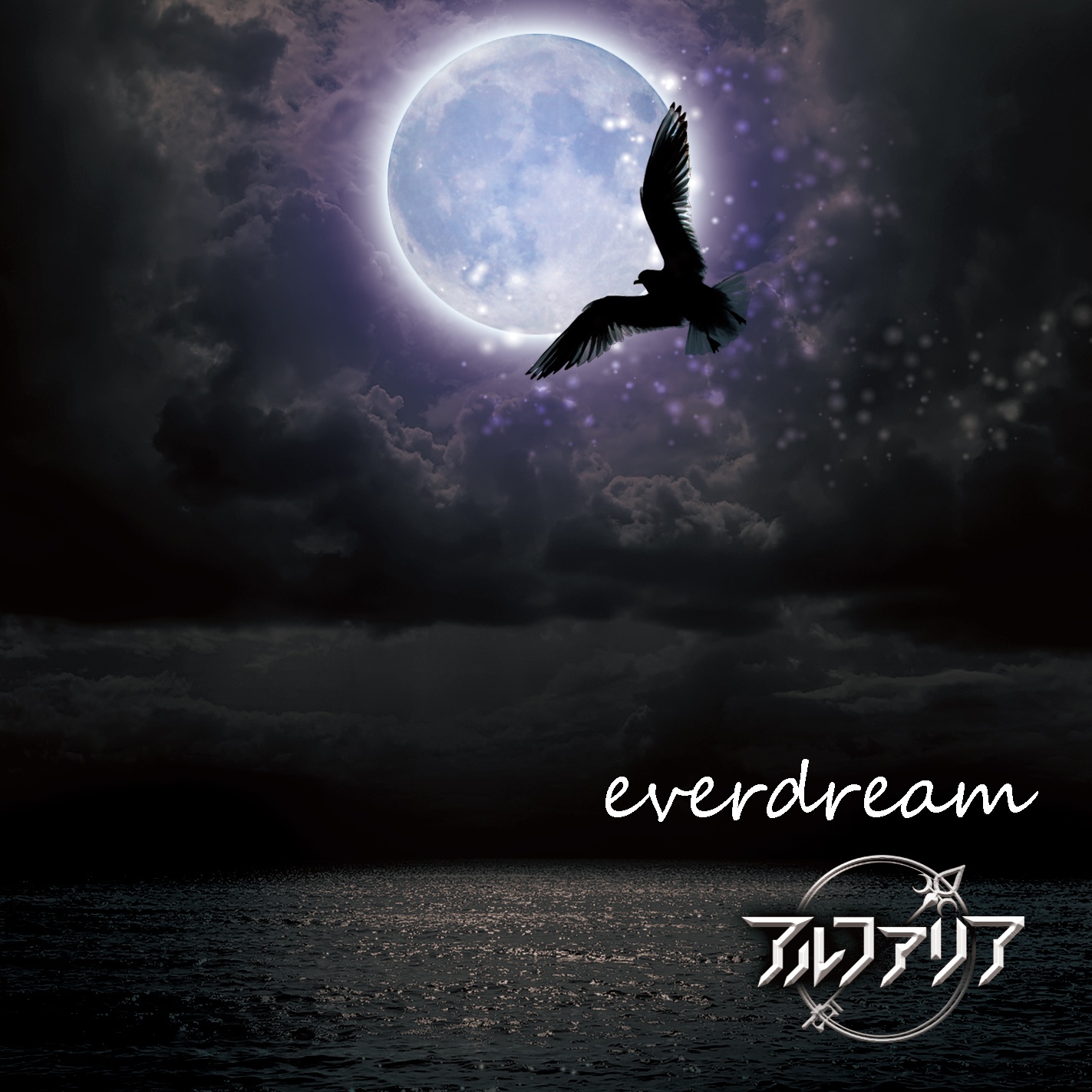 everdream