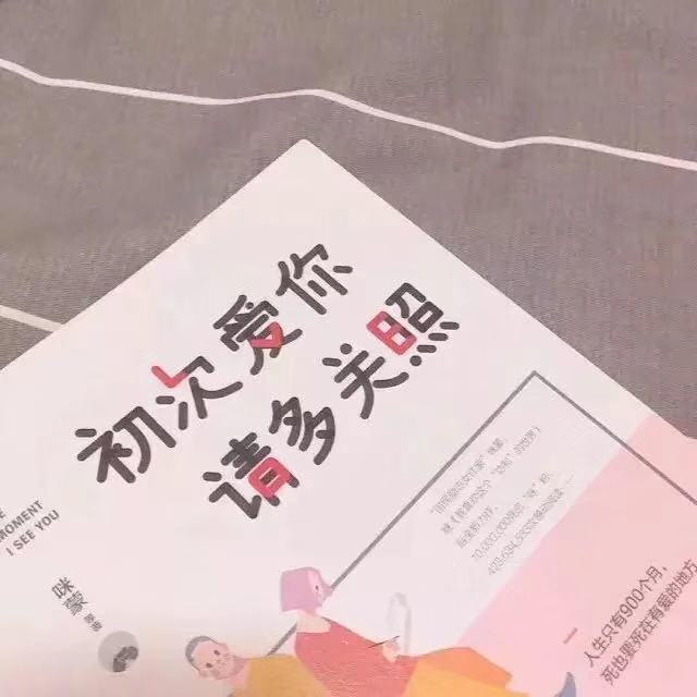 在一起