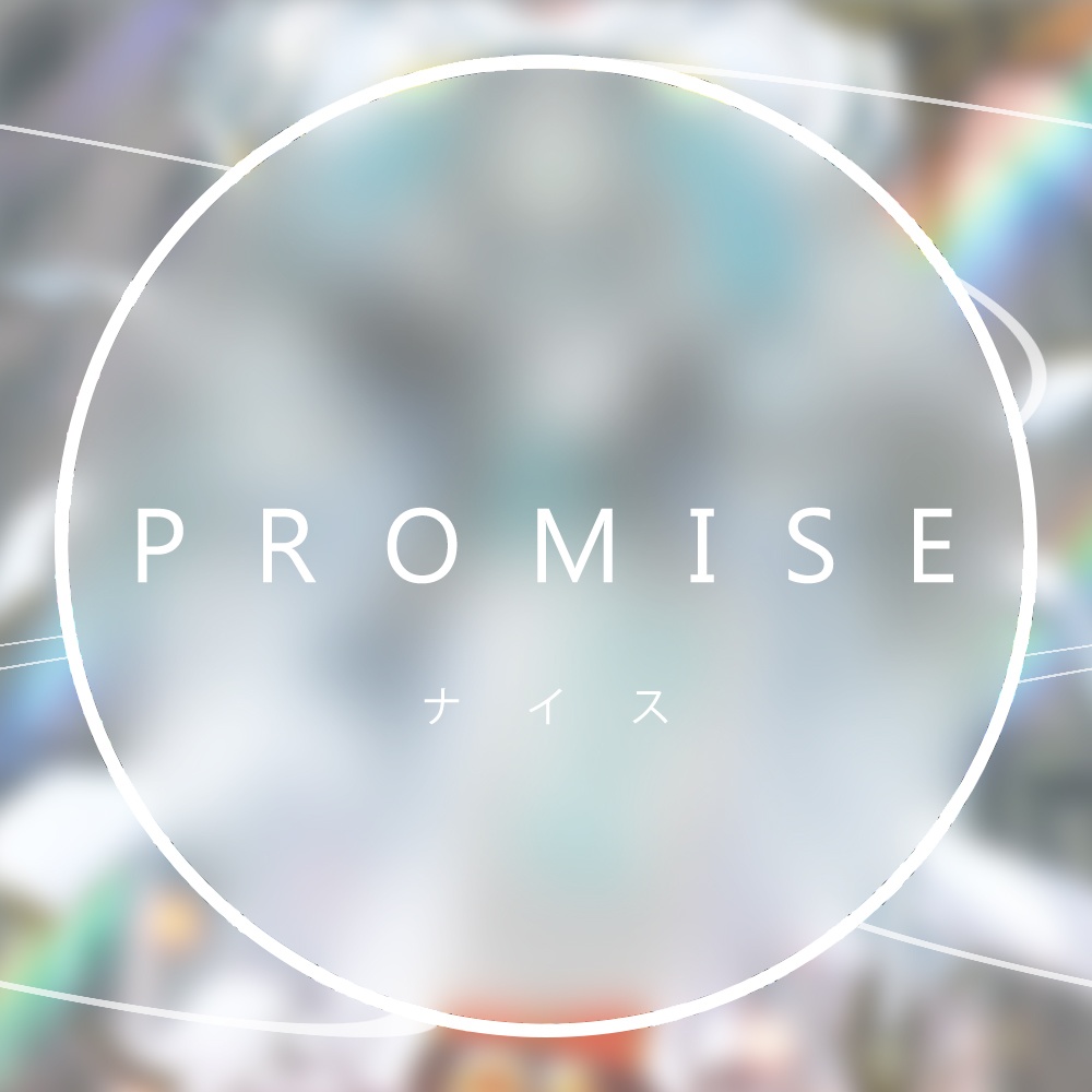 Promise